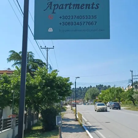 Apartament Kiparissis *